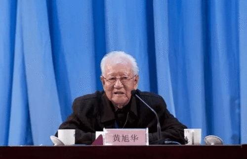 黄旭华院士爆料了吗视频,揭秘我国核潜艇研发历程与幕后故事 第2张 黄旭华院士爆料了吗视频,揭秘我国核潜艇研发历程与幕后故事 第2张
