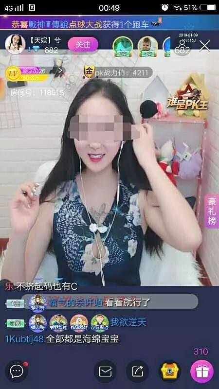 芒果台女记者爆料视频,揭秘娱乐圈内幕  第1张