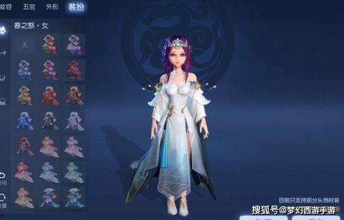 梦幻最新时装爆料,揭秘最新潮流趋势与设计亮点 第1张 梦幻最新时装爆料,揭秘最新潮流趋势与设计亮点 第1张