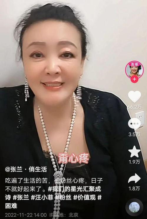 娱乐明星吃瓜直播视频,揭秘娱乐圈幕后故事