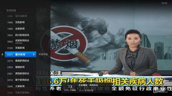 新军最新爆料视频,前沿科技与神秘装备大曝光