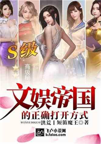 文娱爆料小说排行榜最新,揭秘最新小说排行榜，热门作品盘点