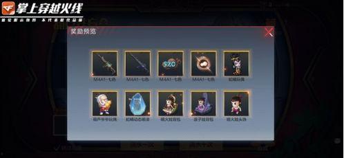 盲盒16级最新爆料,潮流玩具界的神秘面纱 第3张 盲盒16级最新爆料,潮流玩具界的神秘面纱 第3张